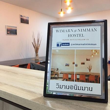 Hostel วิมาน@นิมมาน Čiang Mai Exteriér fotografie