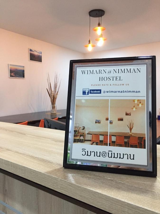 Hostel วิมาน@นิมมาน Čiang Mai Exteriér fotografie