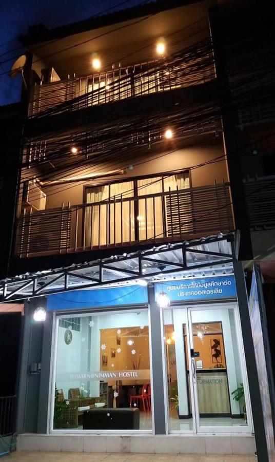 Hostel วิมาน@นิมมาน Čiang Mai Exteriér fotografie